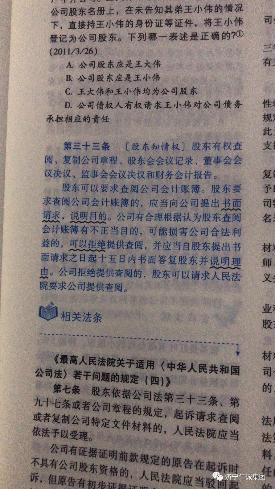 财务会计报告.jpg