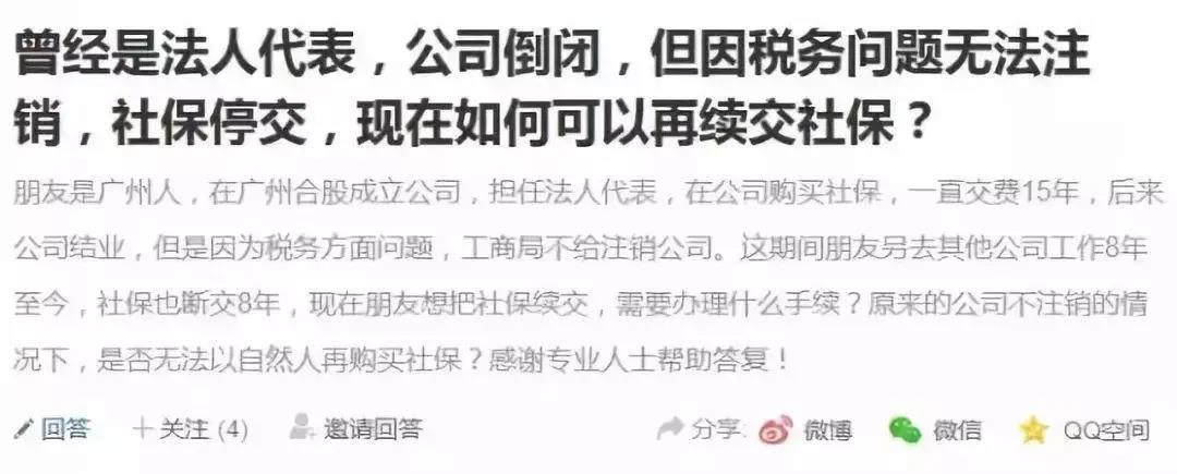 企业注销.jpg