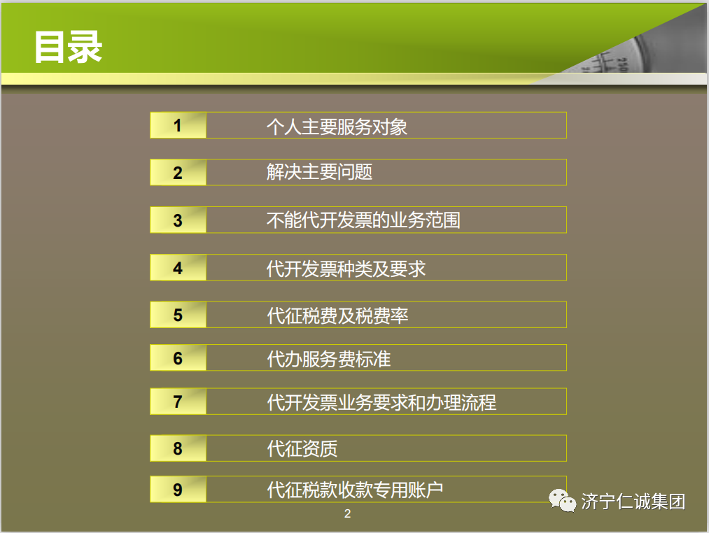 1606093870314579.png 2.png