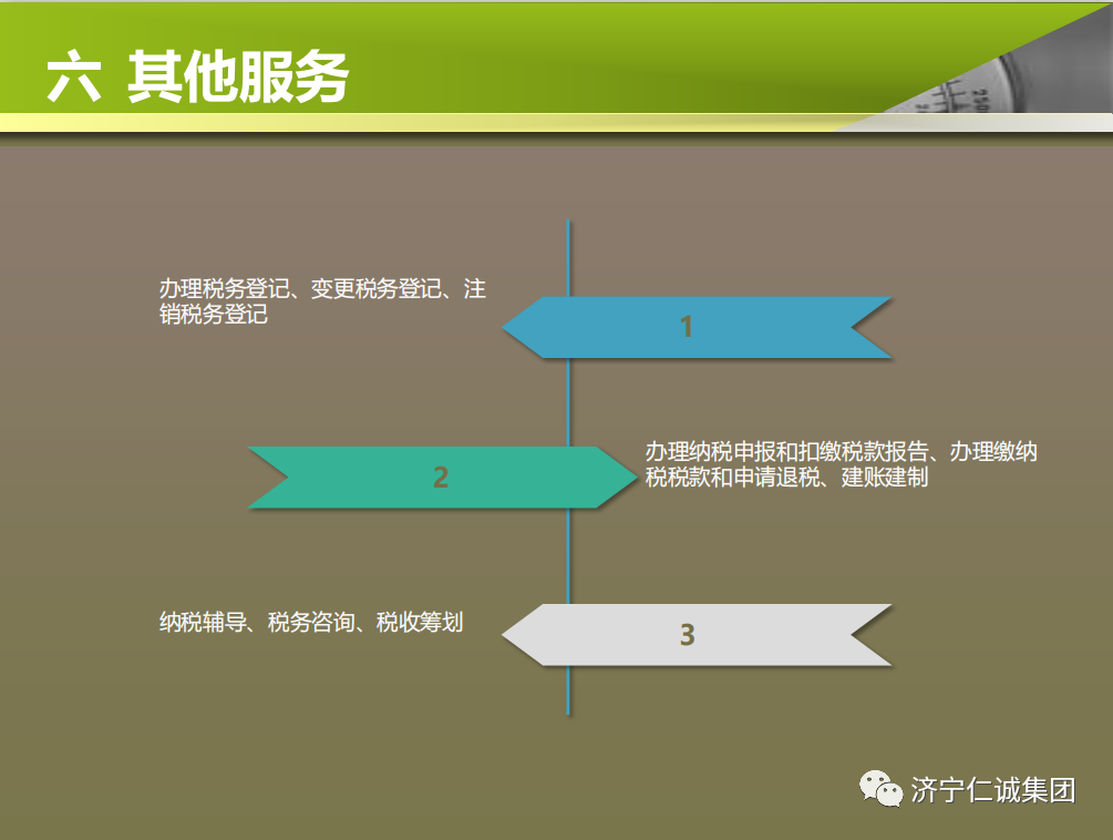 1606093960208561.png 8.png
