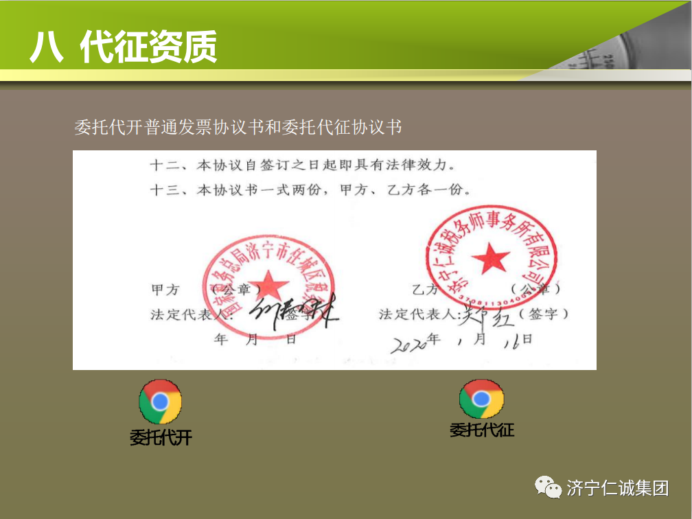 1606093978335438.png 10.png
