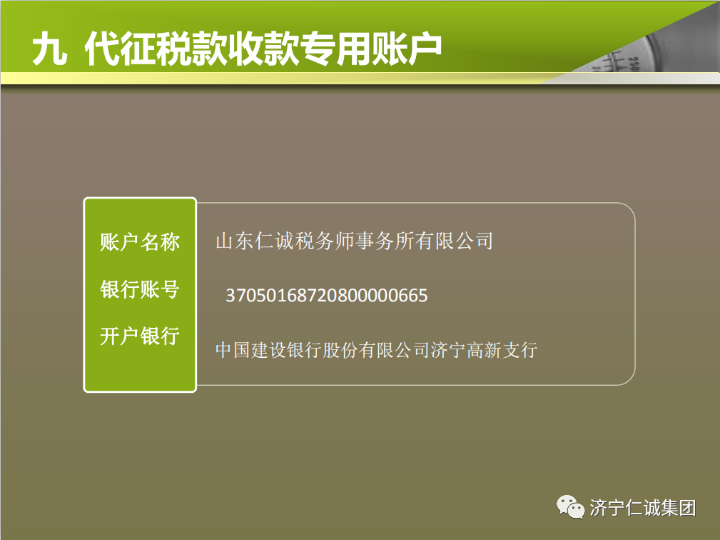 1606093984267975.png 11.png
