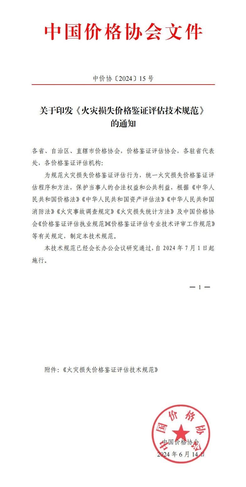 微信图片_20240620102340.jpg