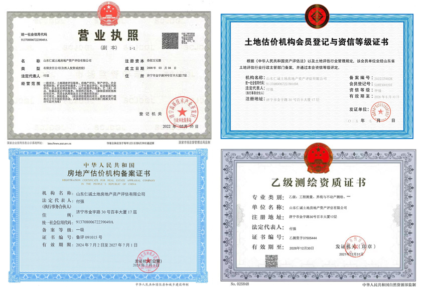 1770004074319273.jpg 1699411842119873.jpg